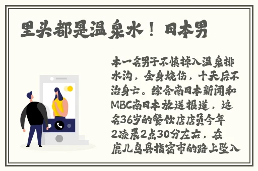 99久久久久精品一级毛片